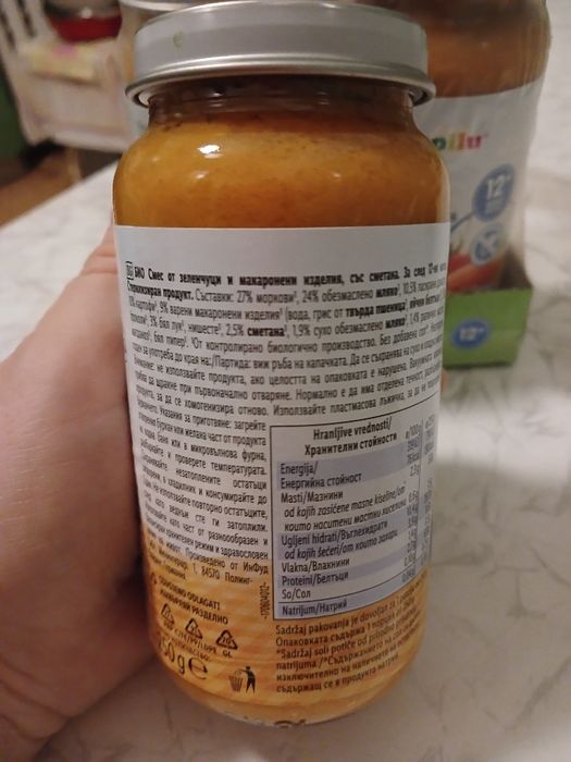 Дитяче пюре овочеве lupilu