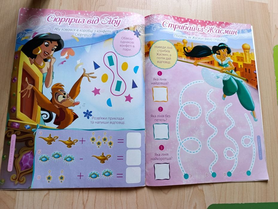 Пазли, книги, журнали, Trefl Солодощі, Disney Егмонт