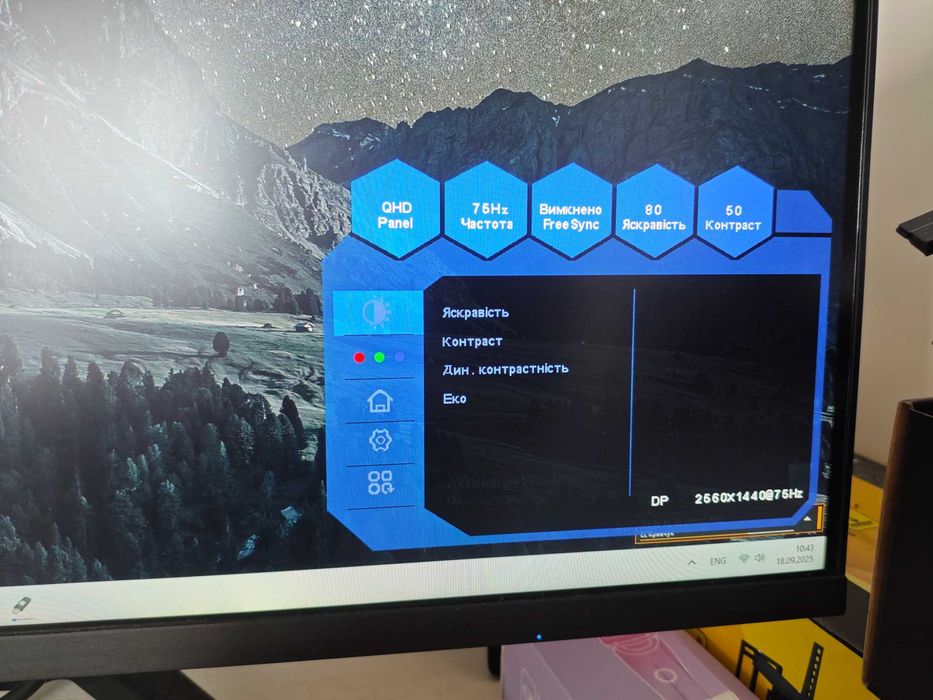 Монітор 2E D3220B 31,5" (2E-D3220B-01.UA)