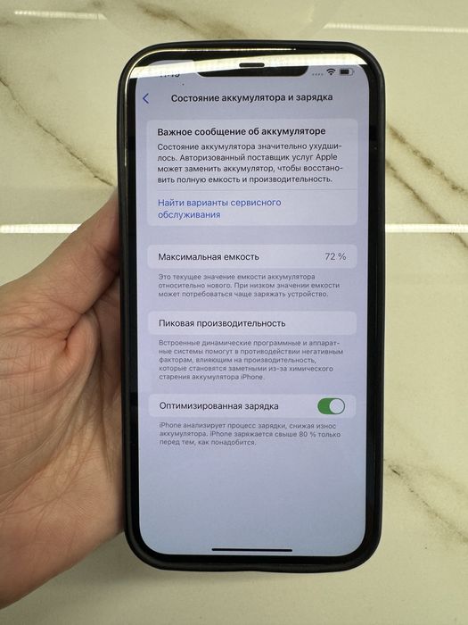 Iphone 12 pro max 256 gb