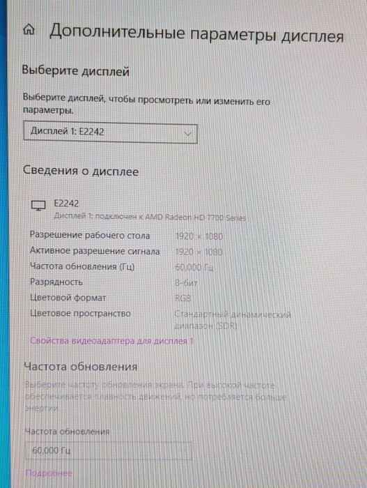 Монитор LG; 22 дюйма ; FullHD HD ; E2242