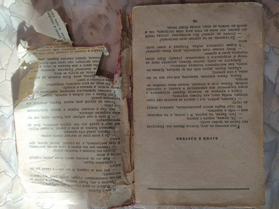 Русские народные сказки 1954 года