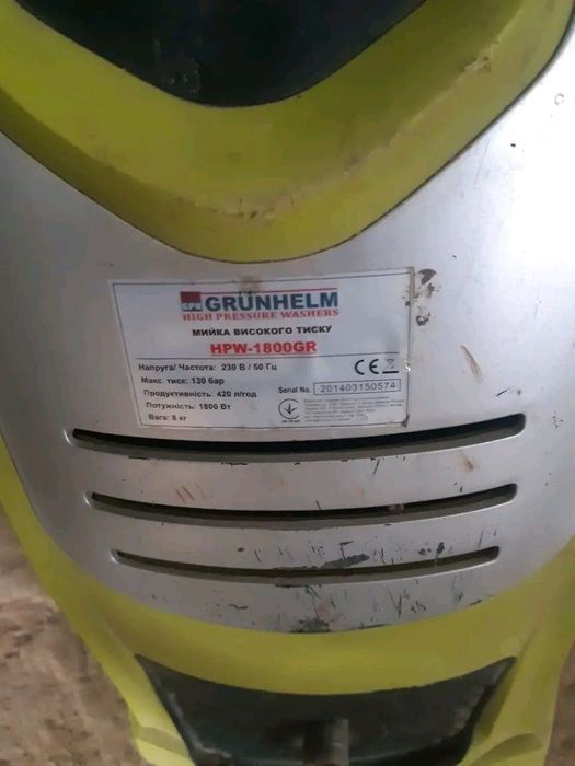 Продам мойку робоча