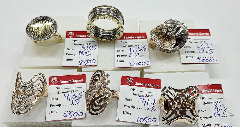 В продаже золотые женские кольца  585 пробы.
