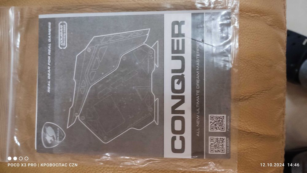 Корпус Cougar Conquer