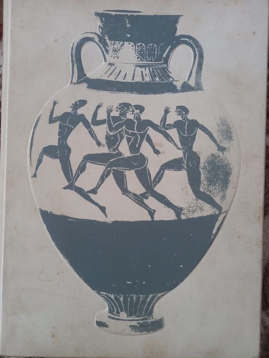 Книга от Афин до Москвы