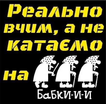 Екзаменаційні маршрути, приватні уроки водіння, автомат, механіка.
