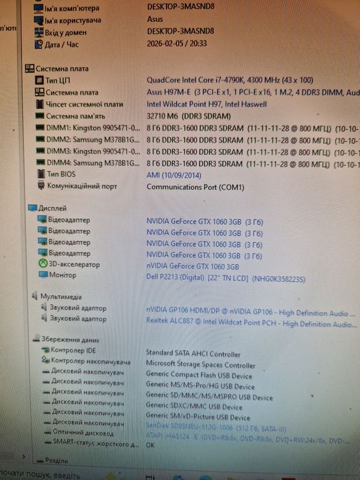 GIGABYTE GTX 1060 3GB 192BIT GDDR5 Відеокарта в гарному стані