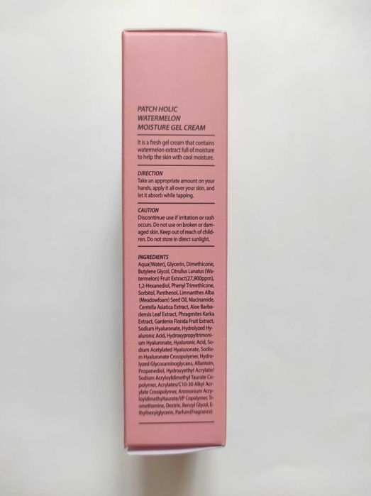 Lekki krem - żel intensywnie nawilżający Patch Holic Watermelon