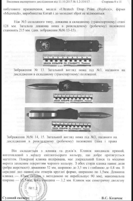 Фронтальний викидний ніж Benchmade Infidel