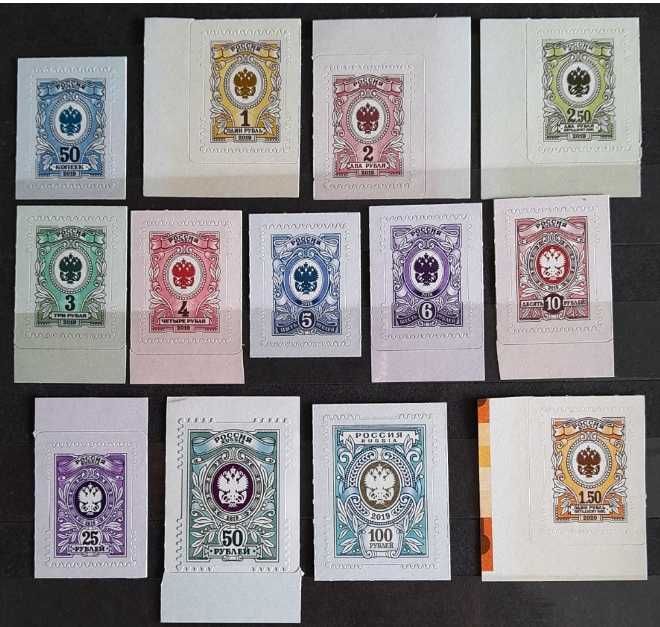 Znaczki - Rosja 2019 Mi 2727- 2738** Herby (kompletny zestaw)