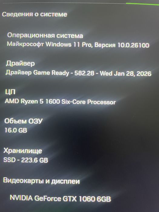 Продам пк відеокарта  NVIDIA GTX 1060 6GB, процесор AMD Ryzen 5 1600