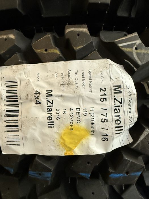 Продам гуму 215 75 16 шиномонтаж ремонт диска