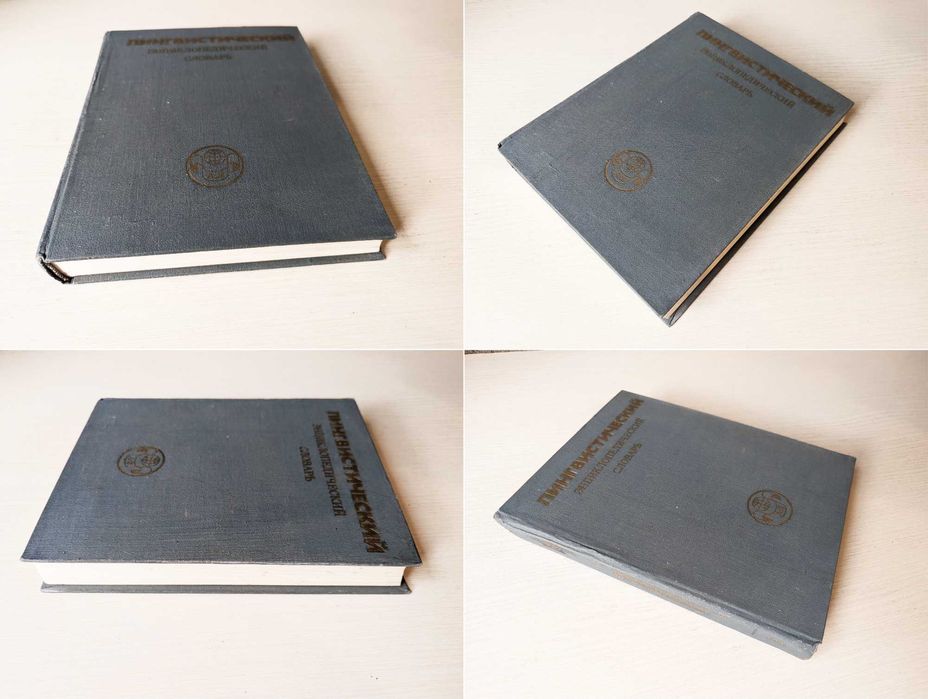 Кто есть кто в мире/Библейская энциклопедия/Человечество-это народы...