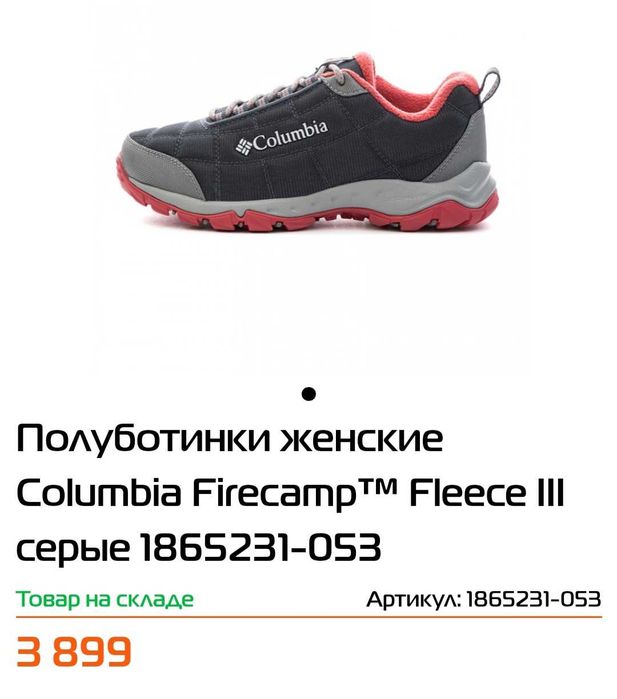 Кроссовки, ботинки