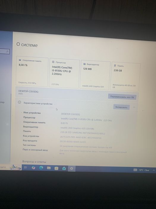 Продам ноутбук Lenovo ideapad 330