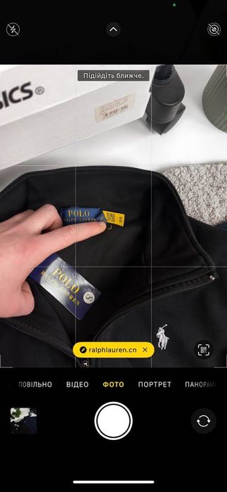 Светр Polo Ralph Lauren 1/3 Zip чоловічий