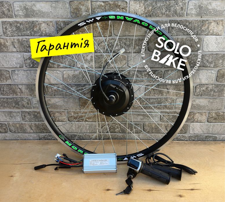 Мотор колесо 500w ПОТУЖНЕ, електронабір для велосипеда, мотор колеса