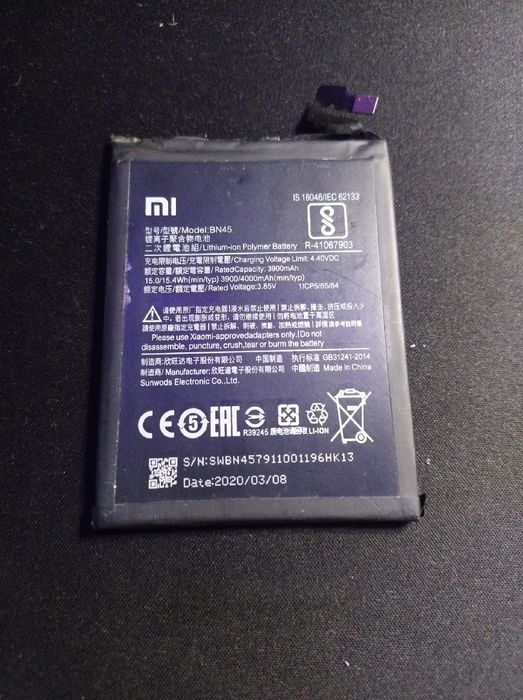 Bateria Xiaomi mi BN45