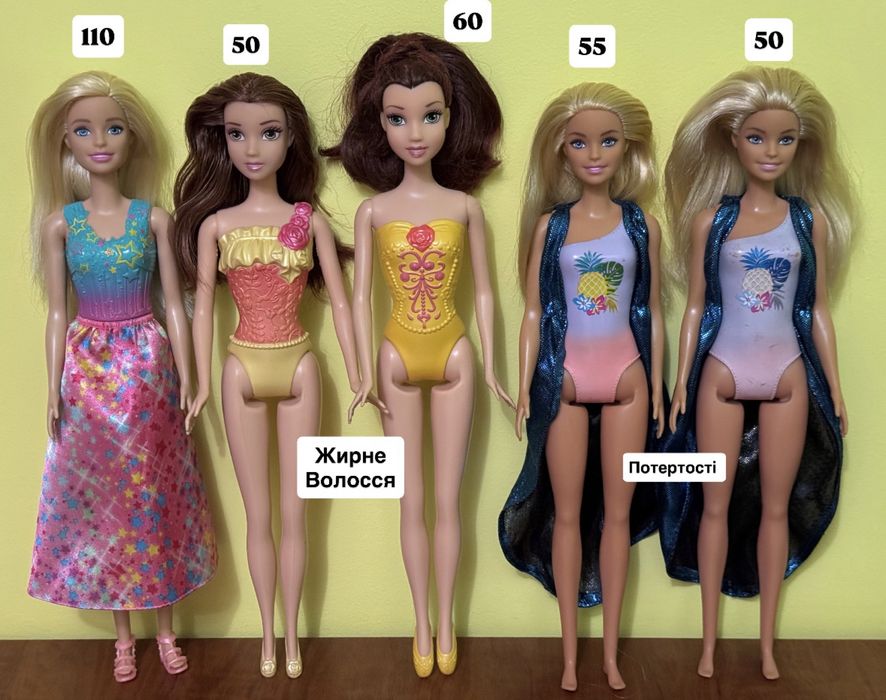 Ляльки Барбі Кен Оригінал Мател ЛОЛ