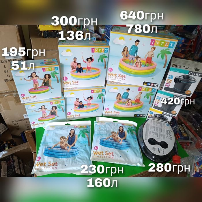 Дитячий надувний плот плотик крокодил скат матрас м'яч детский Intex