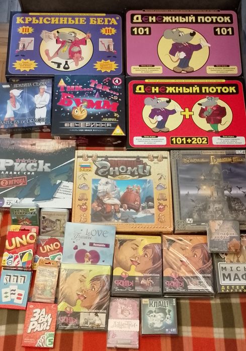 Клац Фанты Уно Риск Денежный поток Гноми