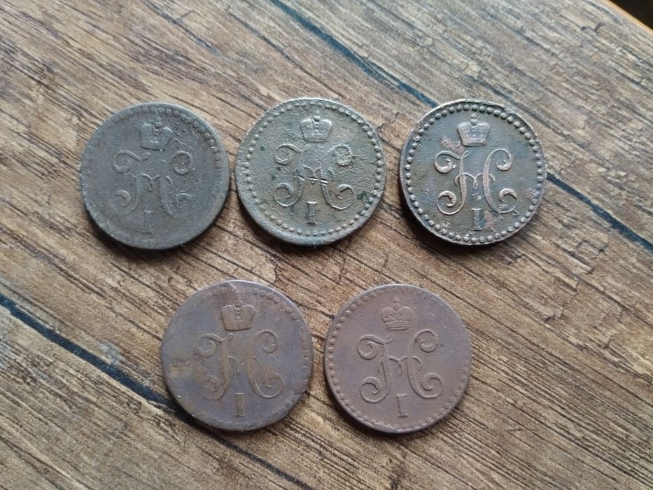 Царская медная монета 1/2 копейки серебром Николай 1 1840/1841/1842г.