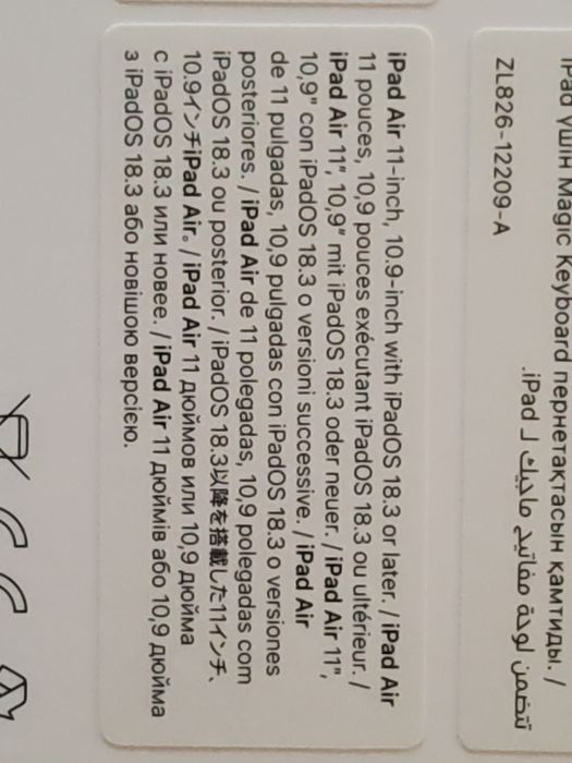 Apple Magic keyboard para iPad de 11"