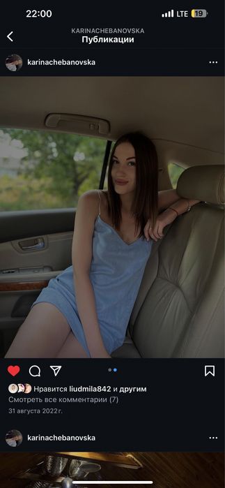 Сукня міні жіноча