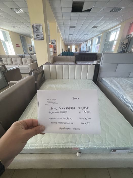 30 ліжок в наявності!