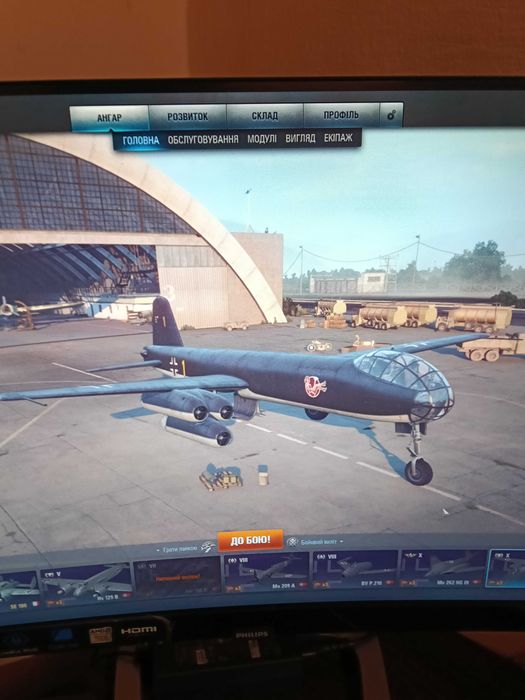 Аккаунт 3 в 1 World of Tanks, World of Warships, World of Warplanes