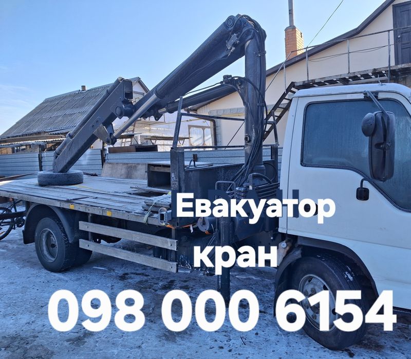 Евакуатор-Маніпулятор Звенигорока.Лисянка.Тальне
