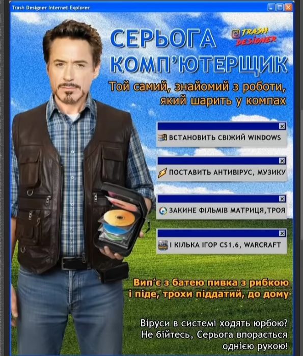 ремонт та обслуговування старих комп'ютерів