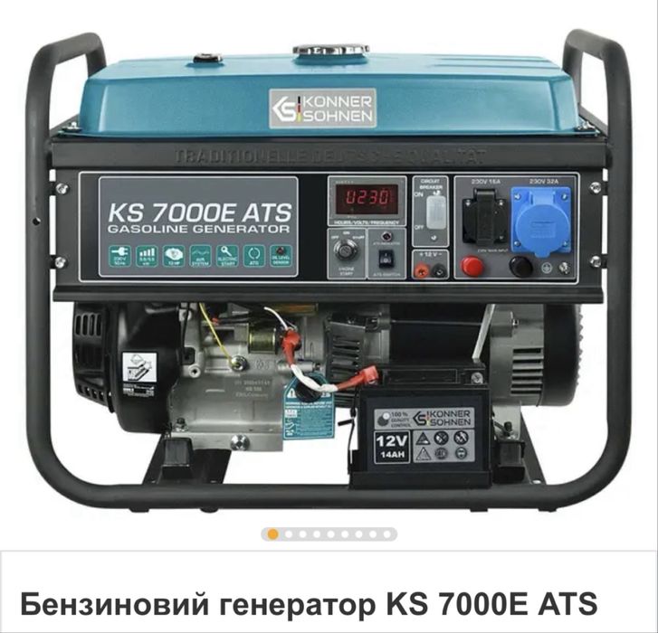 Бензиновий генератор