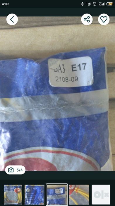 Бронепровода силиконовые Janmor 2108