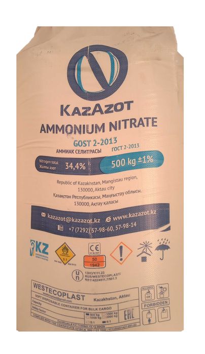 Saletra importowana Saletra 34%N saletra granulowana super jakość