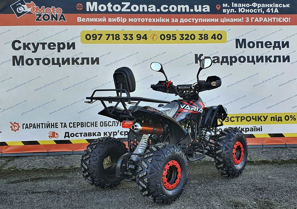 Квадроцикл Bomber ATV125 Новый! Гарантия! Кредит! Бесплатная доставка