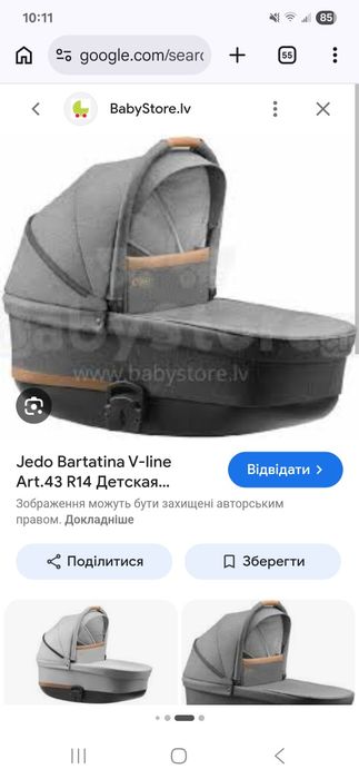 Коляска дитяча в гарному стані