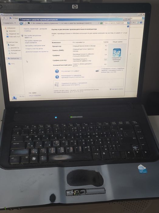 Ноутбук HP - 530