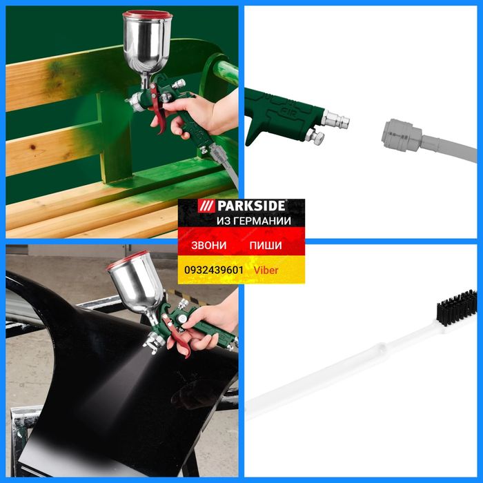 Пневматический краскопульт пульвер из ГЕРМАНИИ Parkside PDFP 500 D4