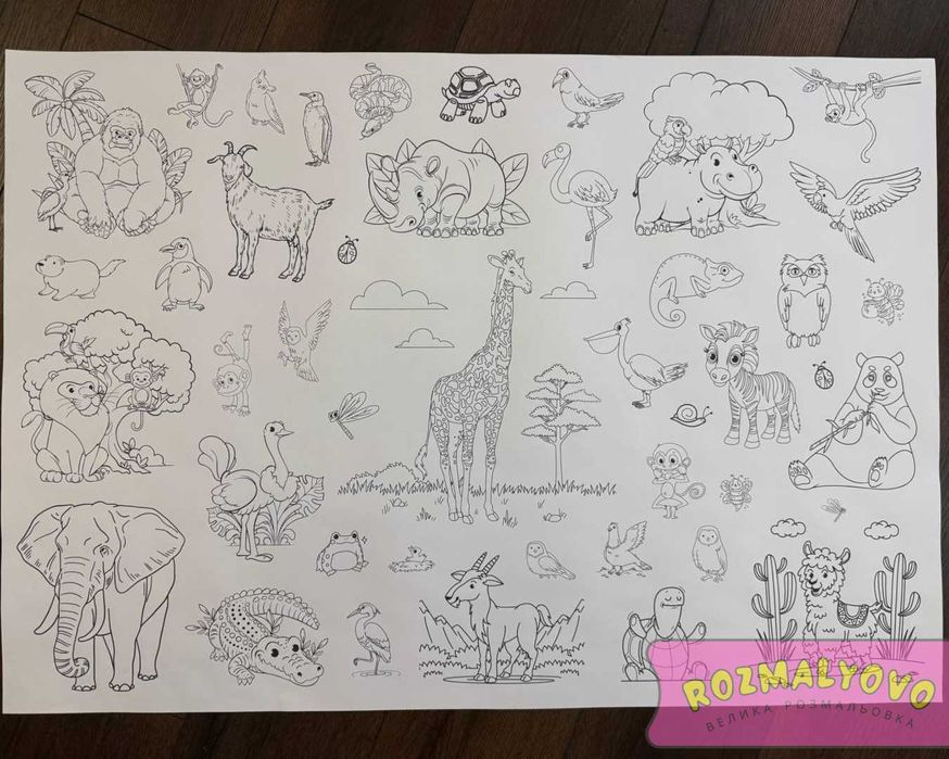 Велика розмальовка 70х100см Постер Антистрес іграшка Для творчості