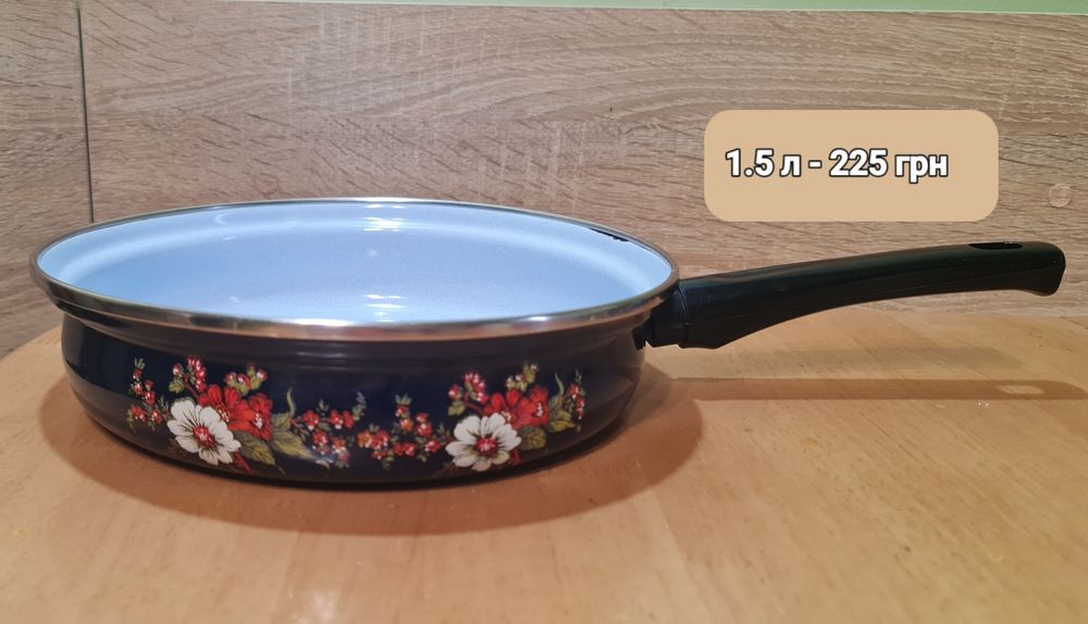 Посуд емальований,новий.