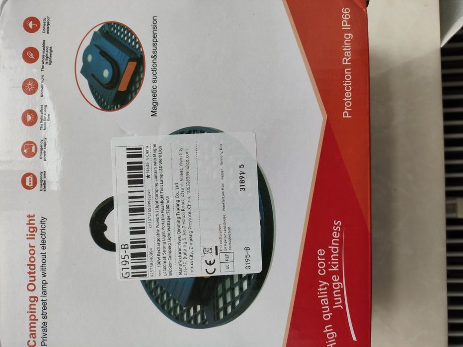 Акумуляторний ліхтар 120w  7200mAh  аналог Мos14,  більший за розміром