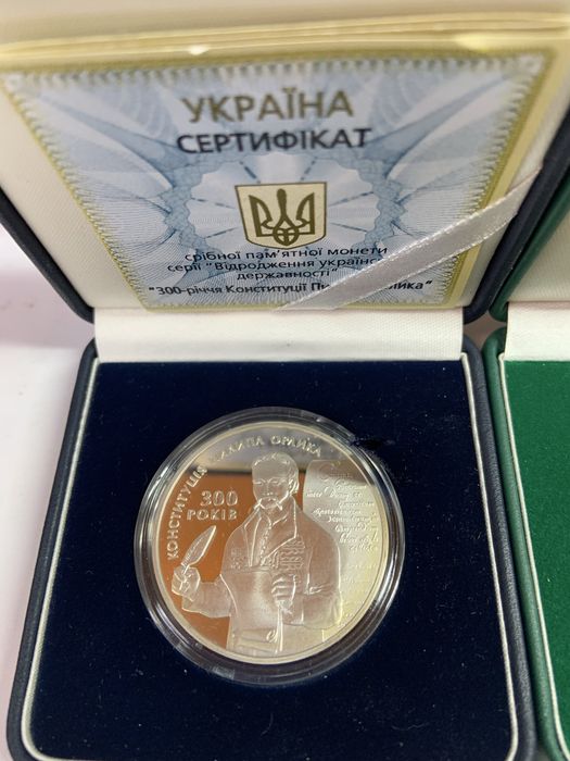 Монеты НБУ Украины