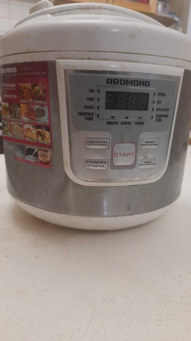 Продам мульварку Remond під ремонт або на запчастини