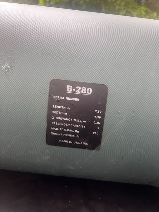 Лодка BARK B-280