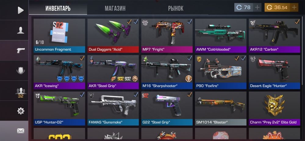 Аккаунт Standoff 2