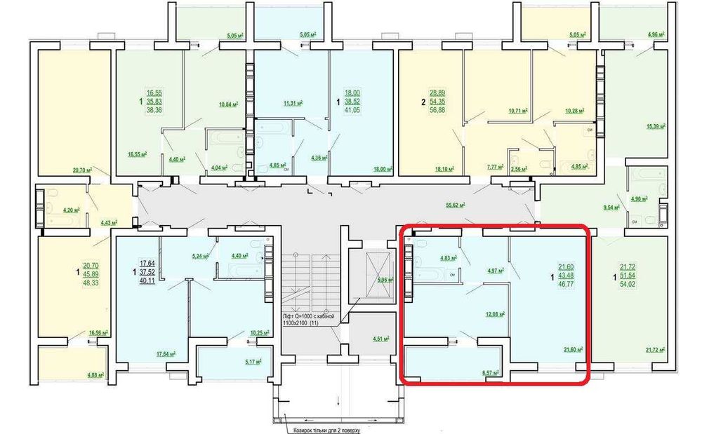 Продам 1к S 47 м в сданном новострое ЖК Сказка. Холодная Гора.Q