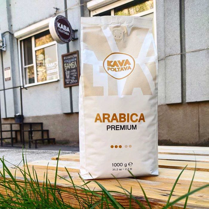 Кава в зернах KAVAPOLTAVA Arabica Premium (1 кг)