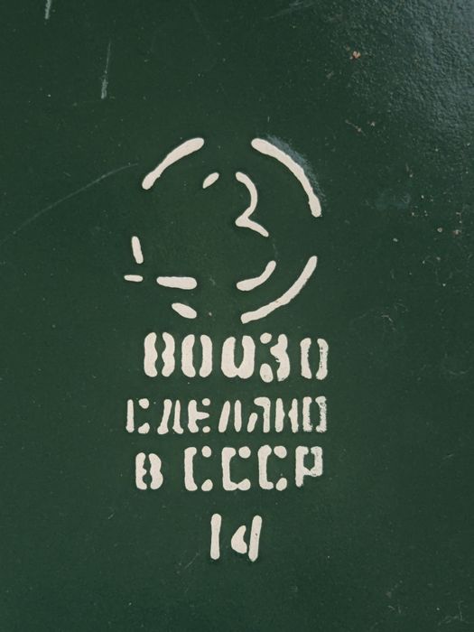 Советская кастрюля на 50л.